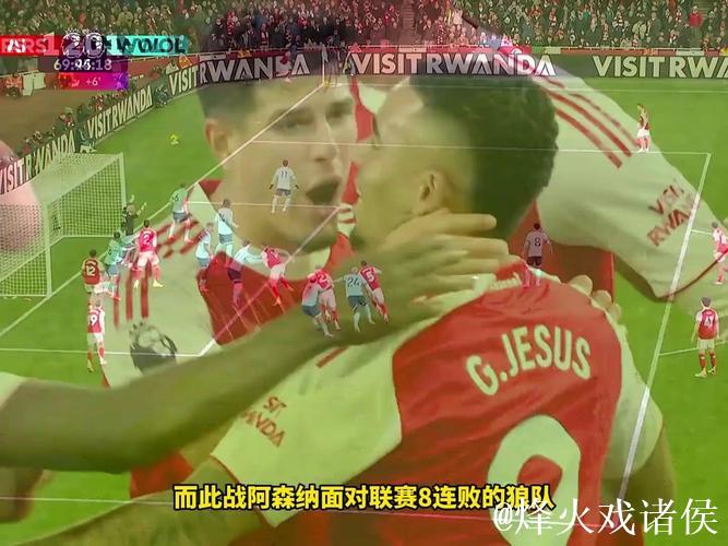 体坛联播|阿森纳送狼队十连败,巴萨豪取五连胜领跑 体坛联播|阿森纳送狼队十连败,巴萨豪取五连胜领跑