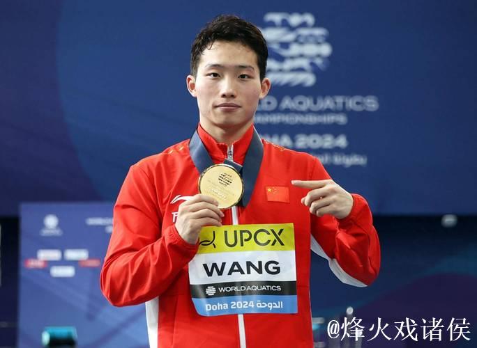 世锦赛男子3米板:曹缘夺银,王宗源摘铜 世锦赛男子3米板:曹缘夺银,王宗源摘铜
