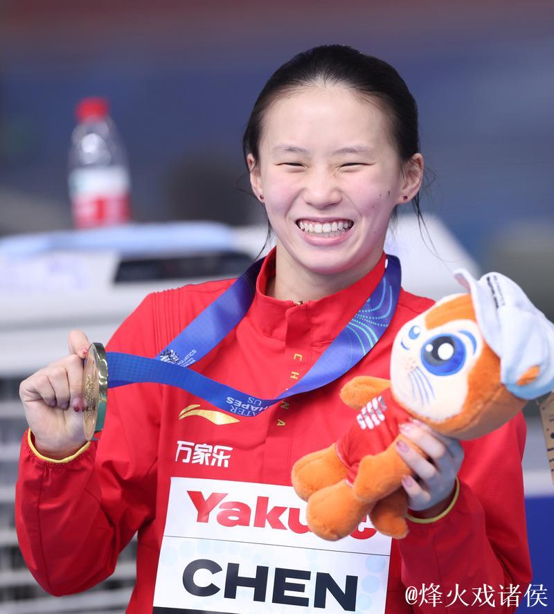 陈芋汐勇夺女子单人十米台金牌 荣膺本届赛事三冠王