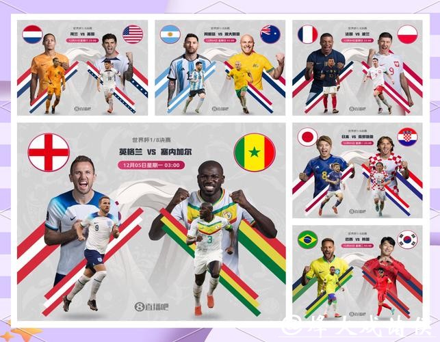 世界杯外围竞猜冷门赛事投注方法 世界杯外围竞猜冷门赛事投注方法